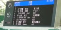 Shizuoka 400