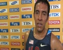 Leo Manzano Greatful Shoutout to Fans Daegu 2011 World Championships