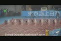 2008 Japanese Olympic Trials - Women`s 100 m