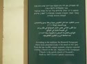 The story of Jesus home
